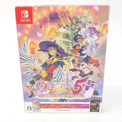 風来のシレン6（Nintendo Switch）｜テレビゲーム | ゲーム、おもちゃ