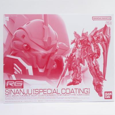 rg シナンジュの商品一覧 通販 - Yahoo!ショッピング