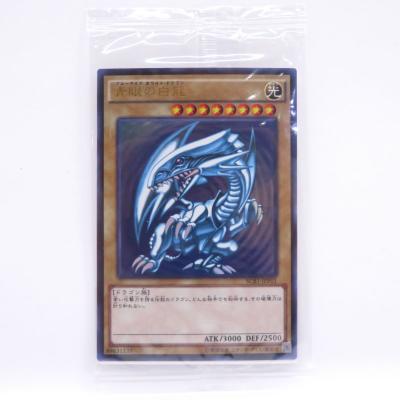 ブルーアイズホワイトドラゴンの商品一覧 通販 - Yahoo!ショッピング ブルーアイズホワイトドラゴンの商品一覧 通販 - Yahoo!ショッピング