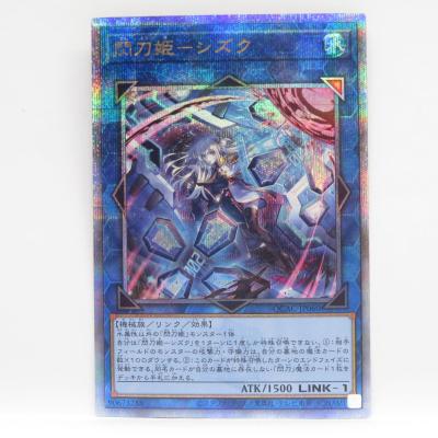 閃刀姫=ゼロのおすすめ人気商品一覧 通販 - Yahoo!ショッピング