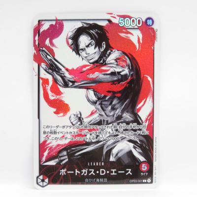 ポートガスdエース カードの商品一覧 通販 - Yahoo!ショッピング ポートガスdエース カードの商品一覧 通販 - Yahoo!ショッピング