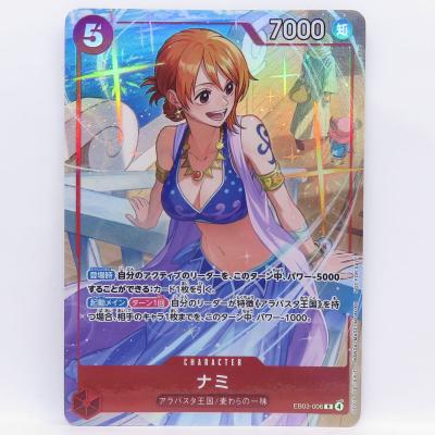 ナミカードのおすすめ人気商品一覧 通販 - Yahoo!ショッピング