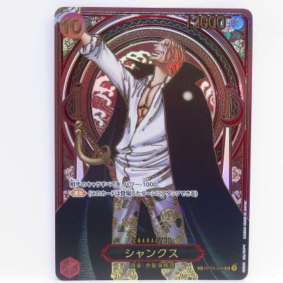 ワンピース カード シャンクスの商品一覧 通販 - Yahoo!ショッピング