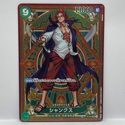 ワンピース カード シャンクスの商品一覧 通販 - Yahoo!ショッピング
