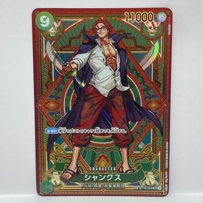 ワンピース カード シャンクスの商品一覧 通販 - Yahoo!ショッピング