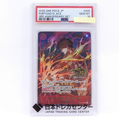 ポートガスdエース カードの商品一覧 通販 - Yahoo!ショッピング