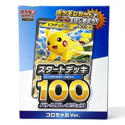 スタートデッキ100のおすすめ人気商品一覧 通販 - Yahoo!ショッピング