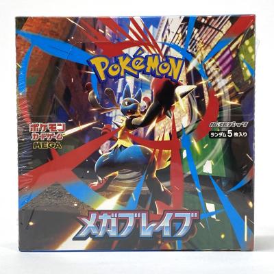 ポケモンカード メガブレイブのおすすめ人気商品一覧 通販 - Yahoo