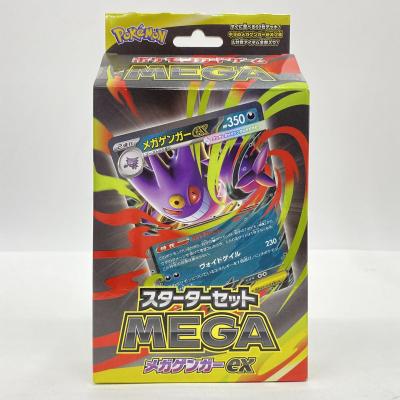 メガゲンガーexのおすすめ人気商品一覧 通販 - Yahoo!ショッピング