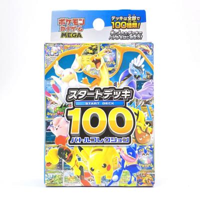 スタートデッキ100の商品一覧 通販 - Yahoo!ショッピング