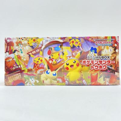 スペシャルbox ポケモンセンタートウホクの商品一覧 通販 - Yahoo