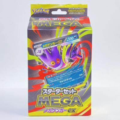 mega メガゲンガーexの商品一覧 通販 - Yahoo!ショッピング