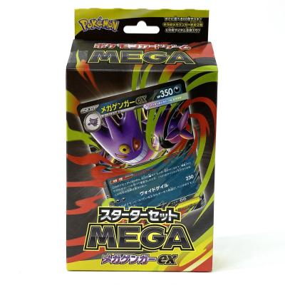 ゲンガーexの商品一覧 通販 - Yahoo!ショッピング