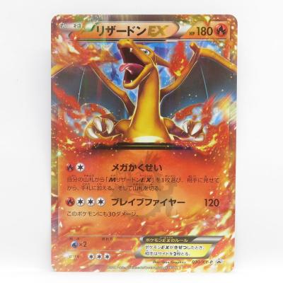 ポケカリザードンのおすすめ人気ランキングTOP100 - Yahoo!ショッピング