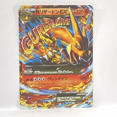 ポケモンカード MリザードンEX 002/021 XYA ※中古 : お宝ストア - 通販