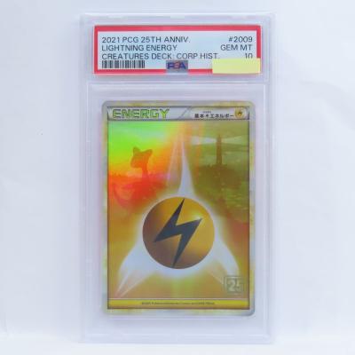 ポケモンカード 雷エネルギーの商品一覧 通販 - Yahoo!ショッピング ポケモンカード 雷エネルギーの商品一覧 通販 - Yahoo!ショッピング