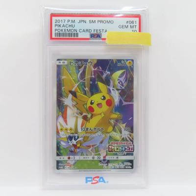 ポケモンカード　PSA鑑定品まとめ売り⭐︎ Yahoo!オークション -「psa 10」(まとめ売り) (ポケモンカード