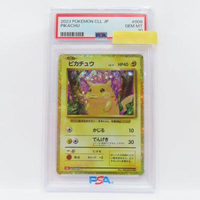 ポケモンカード psa10のおすすめ人気商品一覧 通販 - Yahoo