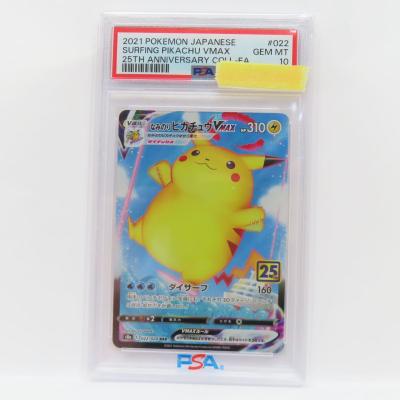 【美品】ポケモンカード　ピカチュウ v,vmax等12枚まとめ売り ピカチュウVMAX(114/100 HR) | HR | ドラゴンスター ネット買取