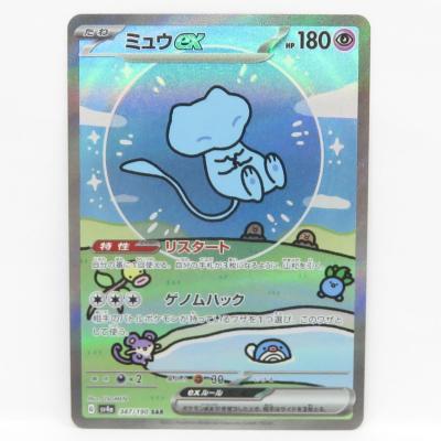 ミュウ ポケカのおすすめ人気商品一覧 通販 - Yahoo!ショッピング