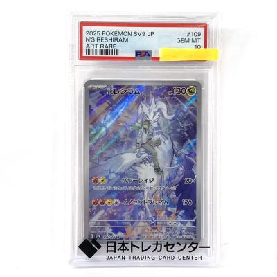 Psaのおすすめ人気商品一覧 通販 - Yahoo!ショッピング
