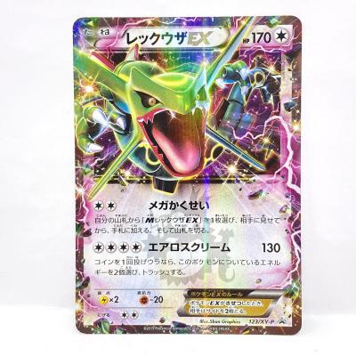 ポケモンカード プロモ レックウザの商品一覧 通販 - Yahoo!ショッピング
