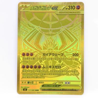 ジガルデポケカ（トレーディングカード） | ゲーム、おもちゃ の商品