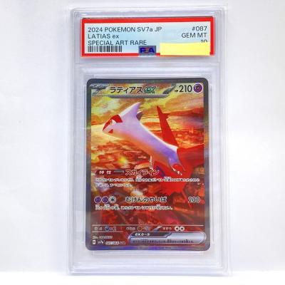 ポケモンカード ラティアスexの商品一覧 通販 - Yahoo!ショッピング