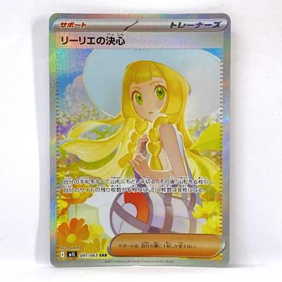 リーリエ sarの商品一覧 通販 - Yahoo!ショッピング