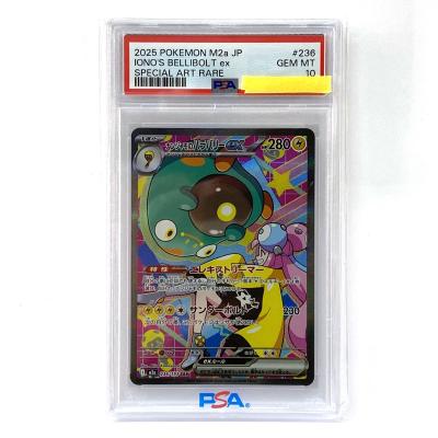 ナンジャモ sarの商品一覧 通販 - Yahoo!ショッピング