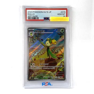 psa10のおすすめ人気ランキングTOP100 - Yahoo!ショッピング