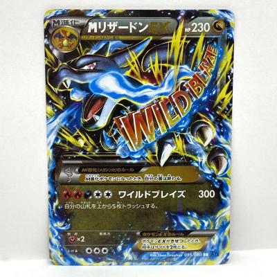 ポケモンカード リザードン RRのおすすめ人気商品一覧 通販 - Yahoo