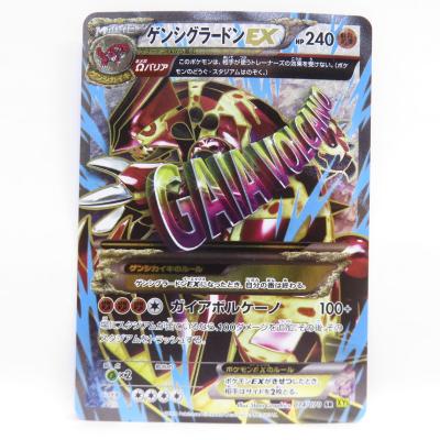 ゲンガーex srのおすすめ人気商品一覧 通販 - Yahoo!ショッピング