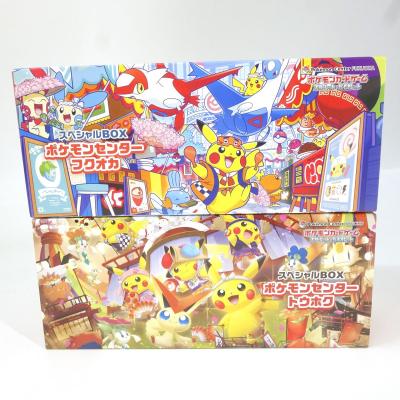 スペシャルbox ポケモンセンタートウホクのおすすめ人気商品一覧 通販