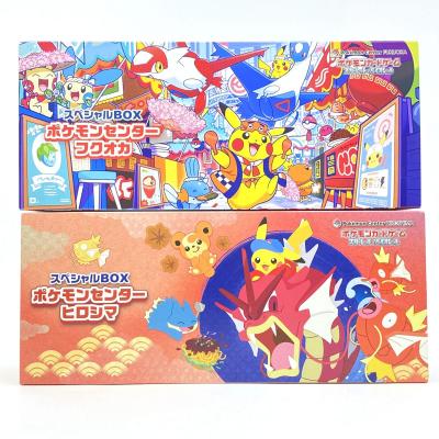 ポケモンセンターセットのおすすめ人気商品一覧 通販 - Yahoo!ショッピング
