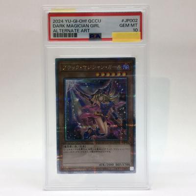 ブラック マジシャン ガール シークレットのおすすめ人気商品