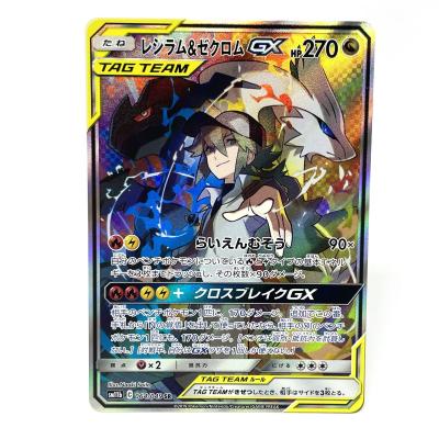 ポケモンカード レシラム SRのおすすめ人気商品一覧 通販 - Yahoo