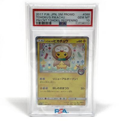 ピカチュウ psa10のおすすめ人気ランキングTOP100 - Yahoo!ショッピング