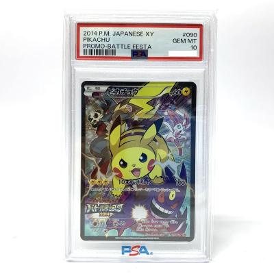 ポケモン カード ピカチュウ プロモのおすすめ人気商品一覧 通販