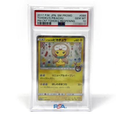 ピカチュウ psa10のおすすめ人気ランキングTOP100 - Yahoo!ショッピング
