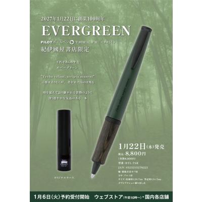 紀伊國屋書店Yahoo!店 - 文具｜Yahoo!ショッピング