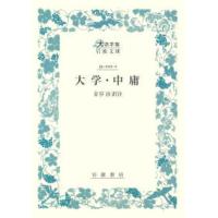 大活字（本、雑誌、コミック）の商品一覧 通販 - Yahoo!ショッピング