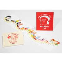 いとしい　いとしい　いとしの　パンどろぼうずかん | 紀伊國屋書店Yahoo!店