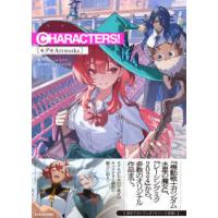 ＫＩＴＯＲＡ  ＣＨＡＲＡＣＴＥＲＳ！―モグモＡｒｔｗｏｒｋｓ | 紀伊國屋書店Yahoo!店