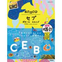 erovideo（本、雑誌、コミック）の商品一覧 通販 - Yahoo!ショッピング
