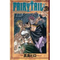 少年マガジンＫＣ  ＦＡＩＲＹ　ＴＡＩＬ 〈１５〉 | 紀伊國屋書店