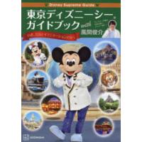 風間俊介のおすすめ人気商品一覧 通販 - Yahoo!ショッピング