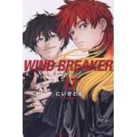 少年マガジンＫＣ  ＷＩＮＤ　ＢＲＥＡＫＥＲ（１７） | 紀伊國屋書店