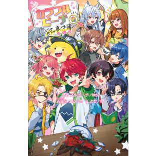 【47冊児童書セット】　赤毛のアン / 三国志 / 宮沢賢治　青い鳥文庫 71RBq9iBaRL._UF350,350_QL50_.jpg