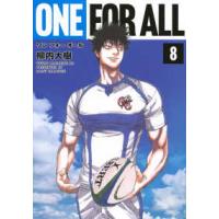 ヤングマガジンＫＣ  ＯＮＥ　ＦＯＲ　ＡＬＬ 〈８〉 | 紀伊國屋書店Yahoo!店